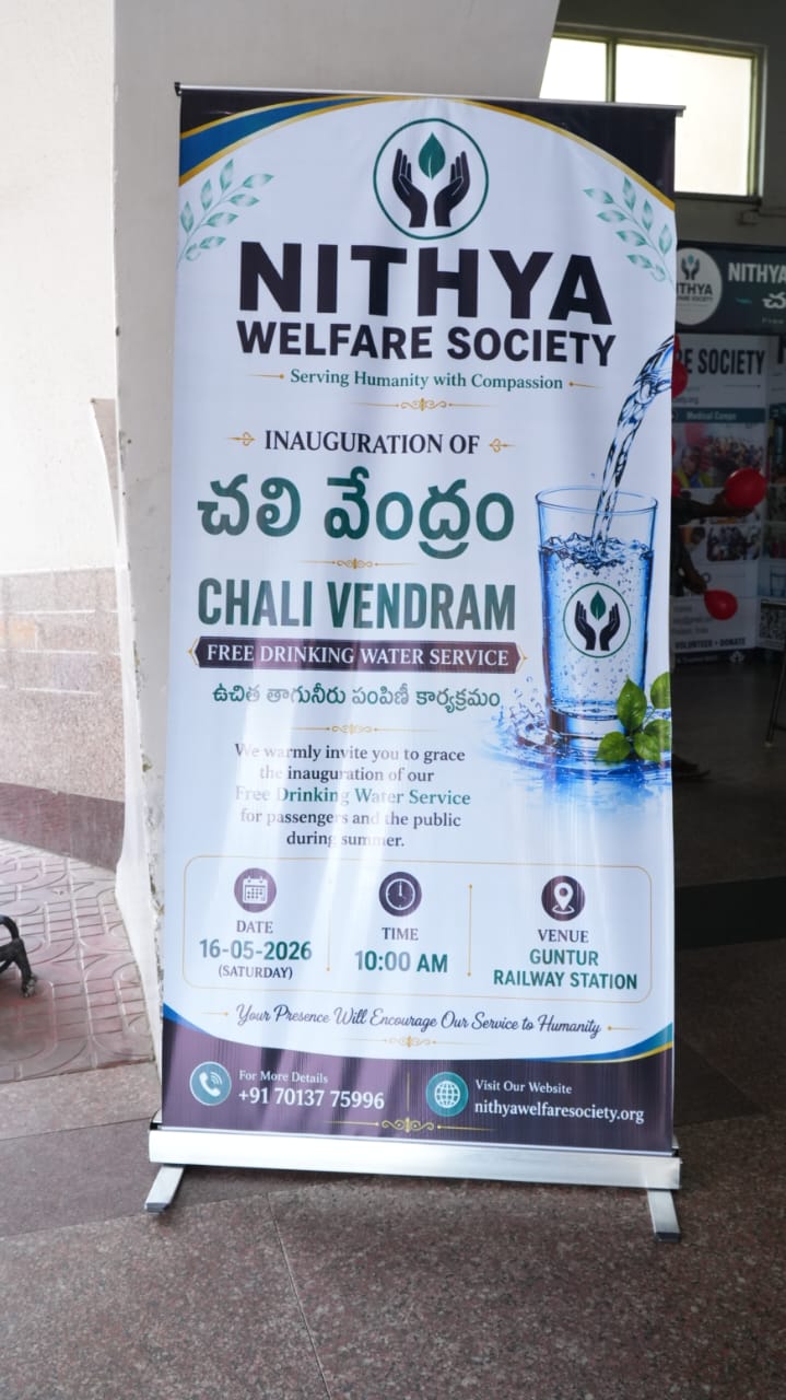 Chali Vendram at Guntur Railway Station 8